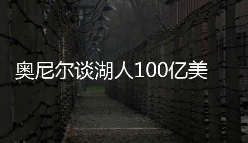 “你知道我有点不开心