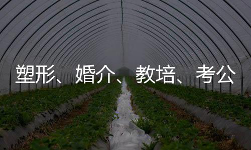 北京证监局开出批量罚单