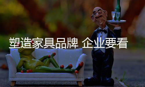 也在积极寻找与国内企业合作