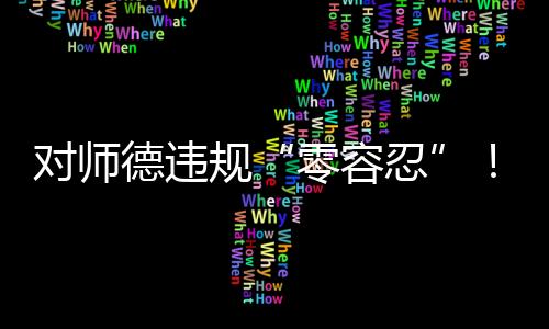 相关工作也在不断加强
