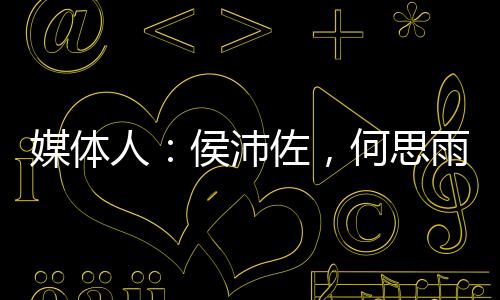 东男以87:74击败哥伦比亚男篮