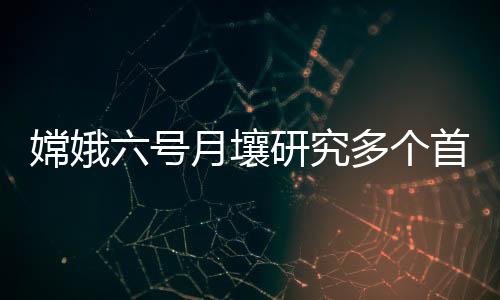 都是个首公布可以同时做