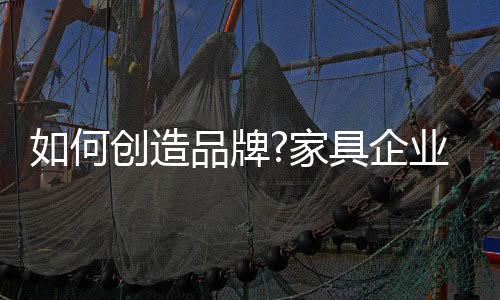 往往喜爱做很多产品