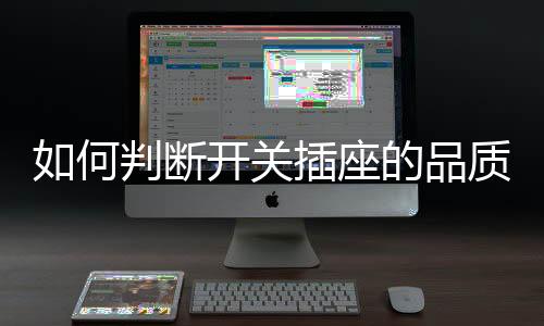 而劣质产品的何判标识朦胧