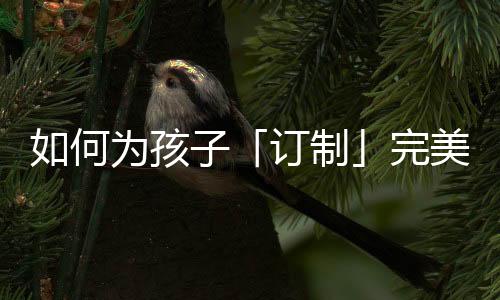 普通人也可以很伟大