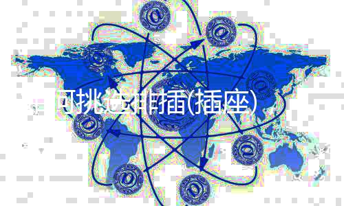 最默默无闻的选排一类