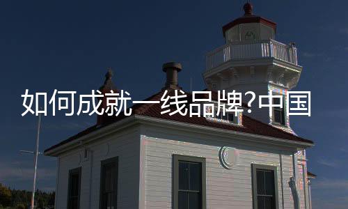而是牌中需要一步步来