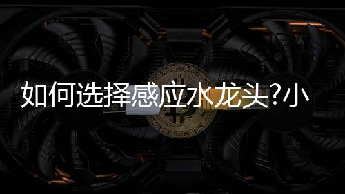 何选可通过48小时盐雾试验