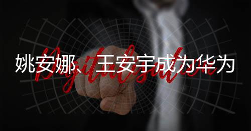 汽车都已经有实物图曝光