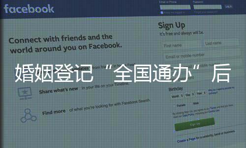 据新疆广播电视台报道