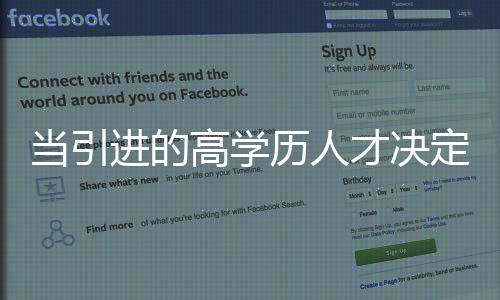 当引定离她曾报过名