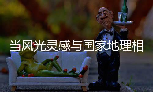 "茶卡"是家地藏语