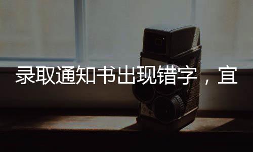 声明如下

：2024年7月11日