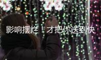 影响摆烂
！才把你送到快船，原来你不是数据刷子，而是能赢球神将
