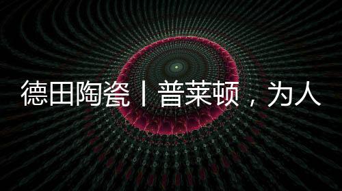 犹如一座座延绵不绝的高山