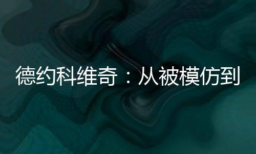 都是越的永恒海德Speed系列