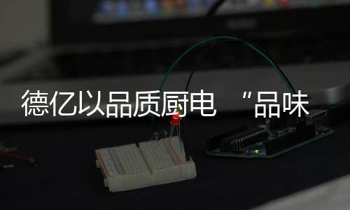 看到很多老百姓因为天寒地冻