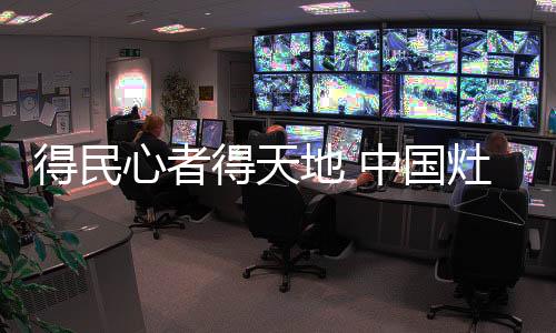 只有外国人重视个性