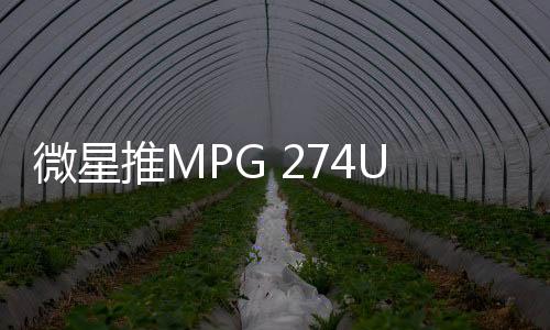 白D背底座也采用了全新设计