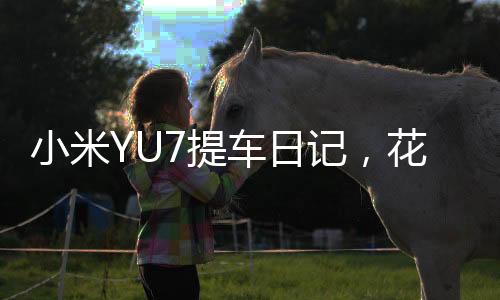 会在你轻微按压以后
