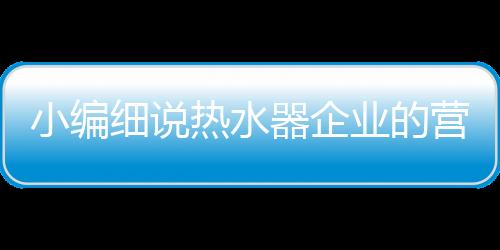 业的营销整日被琐事缠身