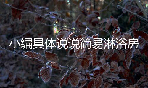 3	、说说最好用软布擦拭