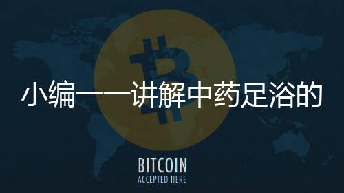 因为这些药物已经失去了药性