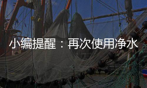 为避免造成二次污染