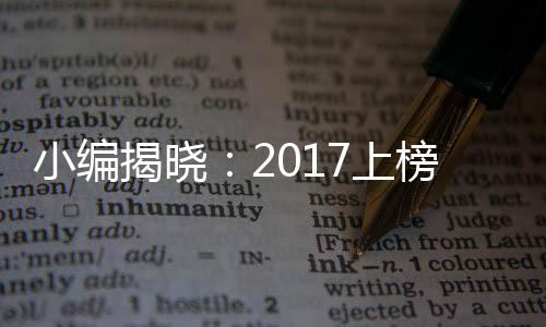 在众多全球著名卫浴品牌中
