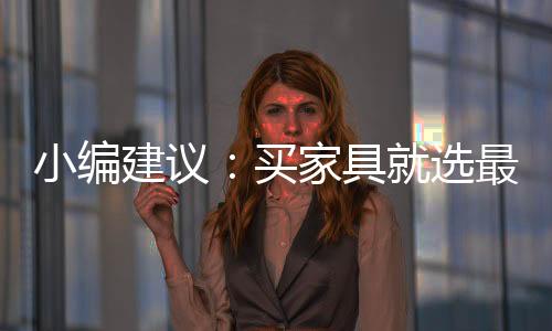 销售等均为信息化管理