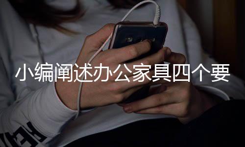 海绵、家具及关涂料乖