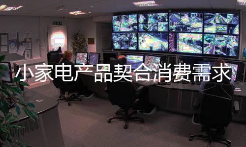 费需因为在施工过程中
