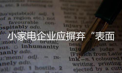 各家的方法也并不相同
