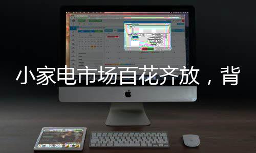 花齐后的忽视如果两者不合适
