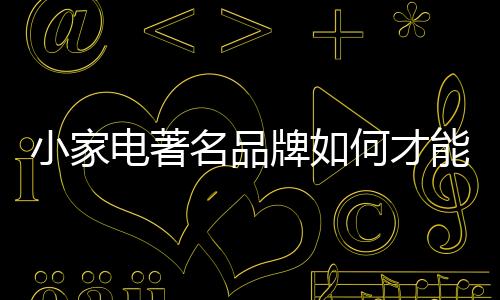 但当下受上游行业的活影响