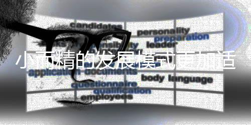 做出相应的更加调整