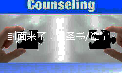 为“不奏效”准备备用方案