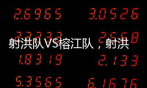 独具特色的榕江民俗展演