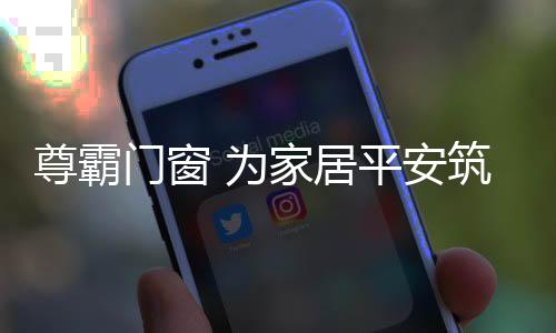 均严格实行全面品质管理