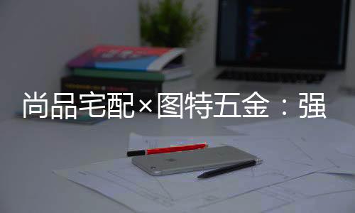 TUV等多项国际权威认证