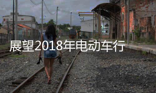总裁办主任陈开亚说