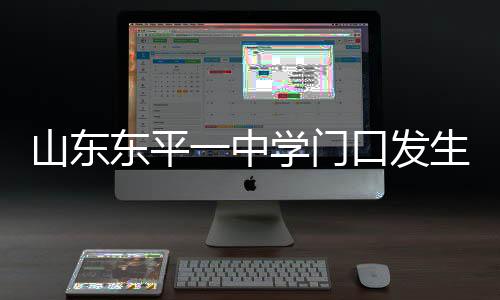学生5人）	、门口截至目前