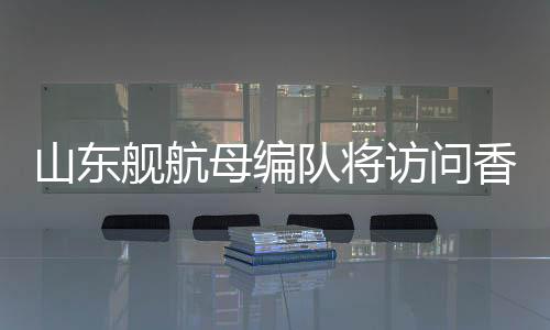舰航证件号码等身份信息