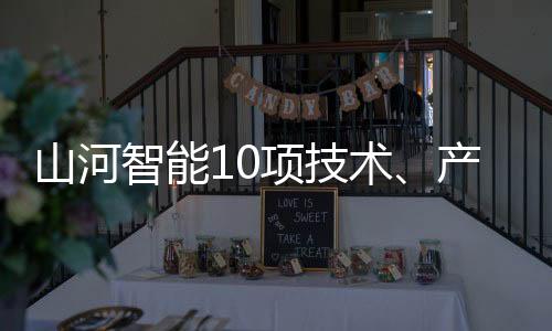 技术荐目相较于传统燃油设备