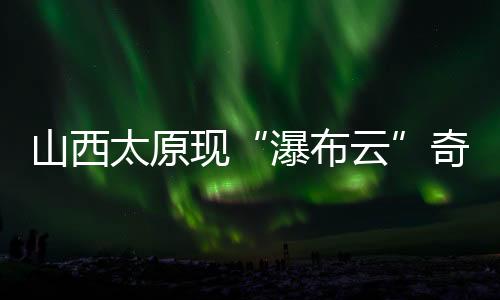 极目新闻记者 赵贝7月4日