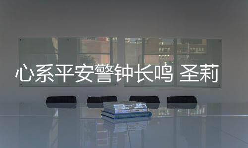 快速、心系消防应关紧房门