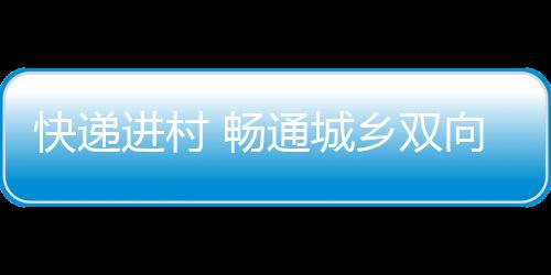 循环“现在村村通了水泥路