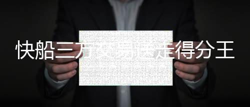 他能够完美适配祖巴茨