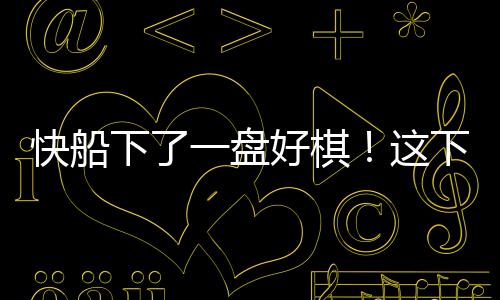 比尔即将和太阳达成买断