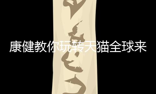 艺术感十足!发展至今